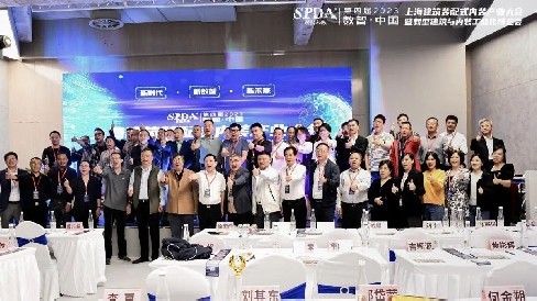 【活动回顾】k8凯发受邀参加第四届上海建筑装配式内装产业大会！共享技术盛宴，推动行业绿色发展