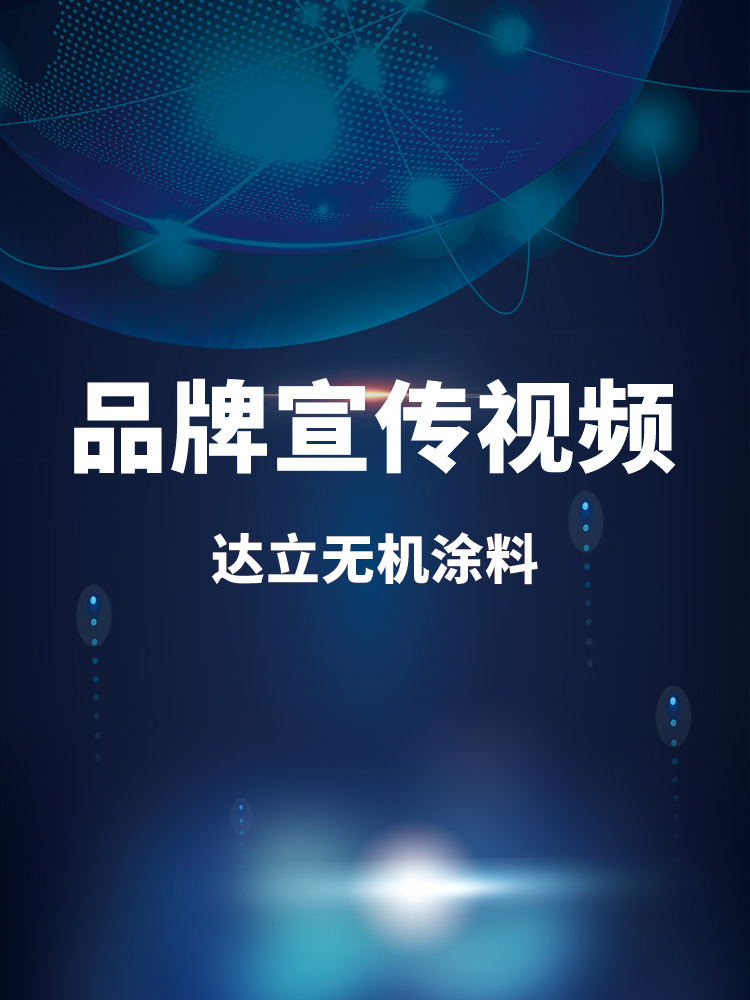 k8凯发品牌宣传视频